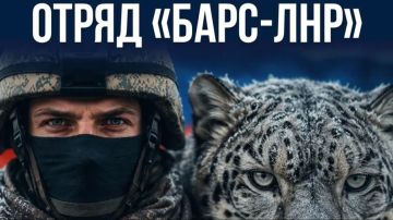 Отряд «БАРС-ЛНР» приглашает на службу