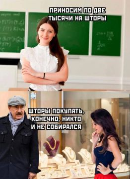 Родители не обязаны сдавать деньги на нужды класса, заявили юристы