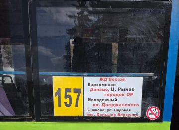 ��������� �������� ����������� �������� � 157