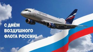 Уважаемые лётчики, штурманы, авиадиспетчеры, инженеры, техники, бортпроводники и все работники авиационной отрасли! Дорогие ветераны воздушного флота!