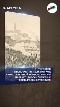16 ������� 1876 ���� ������� ���� ������� � ��������, ������� ����������� � ����������� ����������, ����� ������������� ����������� ���� ���������