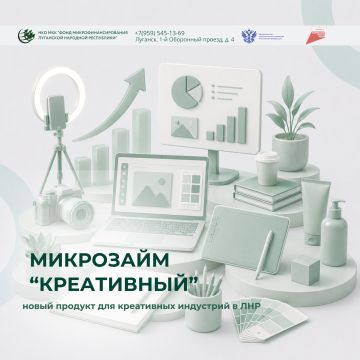 Мы запустили новую программу — «Креативный»