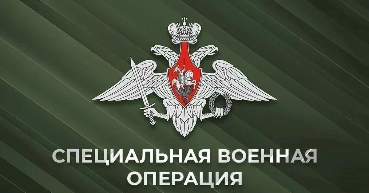 Сводка Минобороны РФ (17.08.2026):