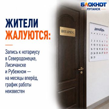 «Хочешь к нотариусу — записывайся за полгода»: жители «треугольника» ЛНР жалуются на очереди и риск для жизни
