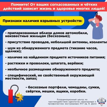Безопасность в деталях: как распознать угрозу террористического акта и действовать правильно