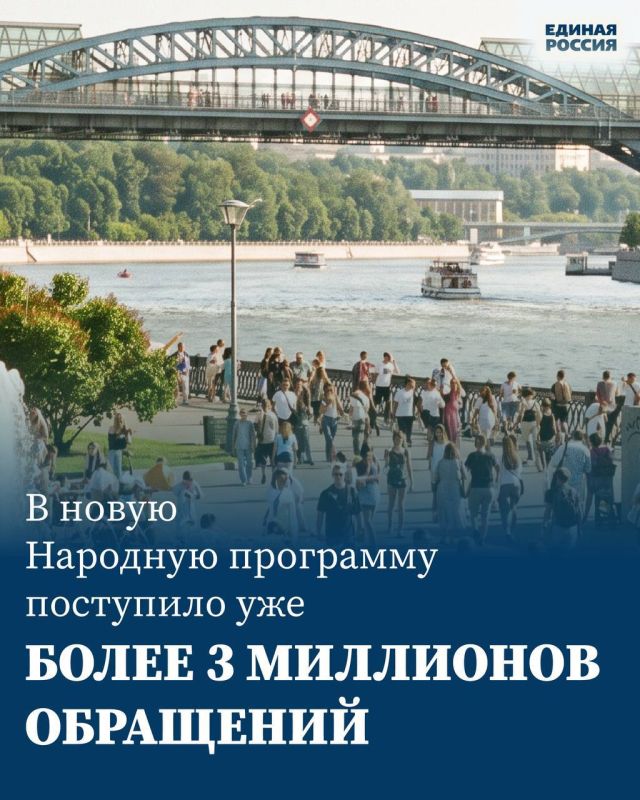 Максим Величко: Новая Народная программа «Единой России» определит работу партии до 2031 года