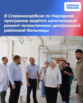 В Славяносербске по Народной программе ведётся капитальный ремонт поликлиники центральной районной больницы