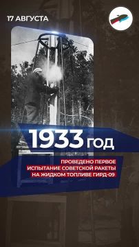 17 августа 1970 года с Байконура стартовала межпланетная станция «Венера-7»