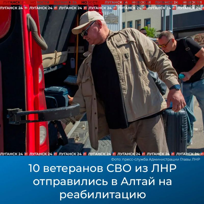 10 ветеранов СВО из ЛНР отправились в Алтай на двухдневную реабилитацию