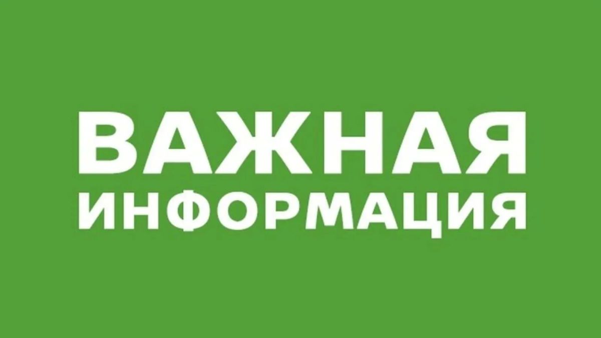 Инвентаризация муниципальных земельных участков: важная информация для предпринимателей