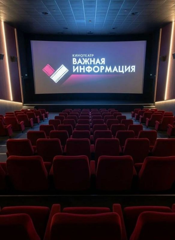 Уважаемые жители Старобельского муниципального округа!