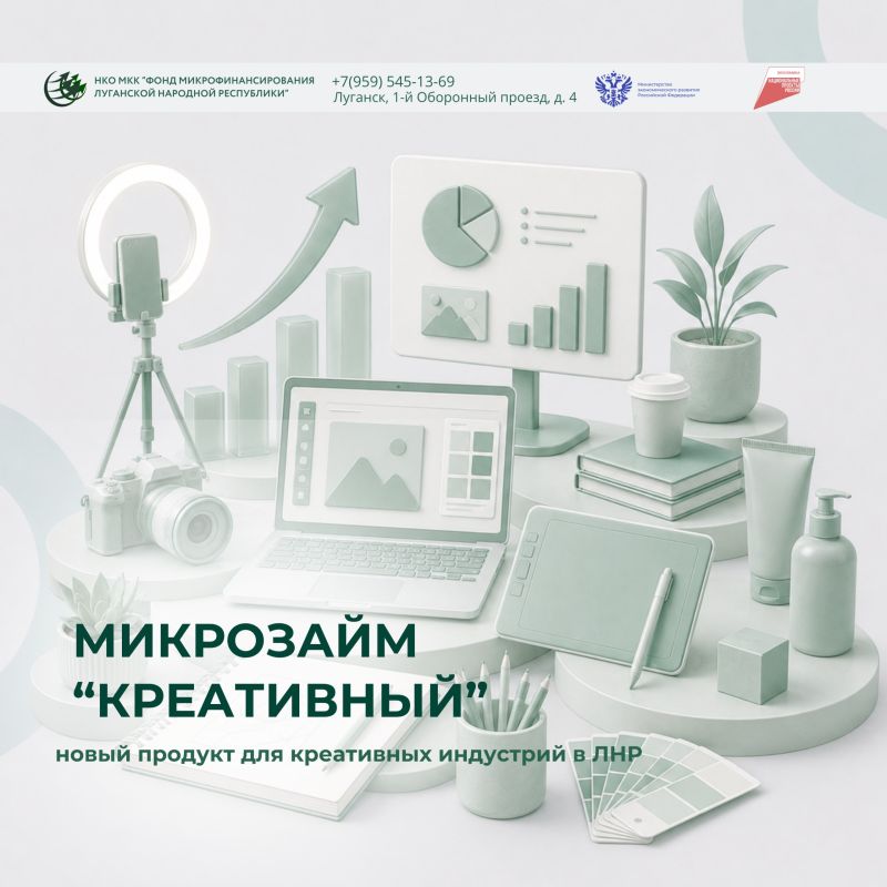 Мы запустили новую программу — «Креативный»