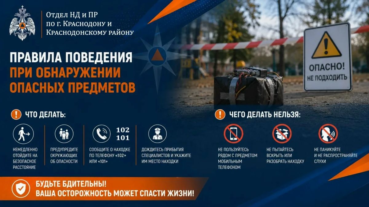 Оперативная информация по пожарам на 17 августа