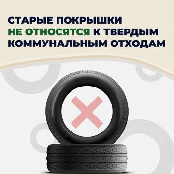 Уважаемые жители муниципального округа!