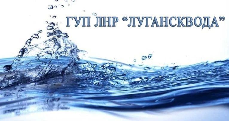 Планируемое направление подачи воды на 17.08.2026 - микрорайон, Фоминовка