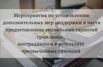 � ����� ����� ���������� ��������� �������, ������������ � ��