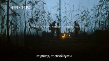 На опережение стихии: профилактика и борьба с лесными пожарами