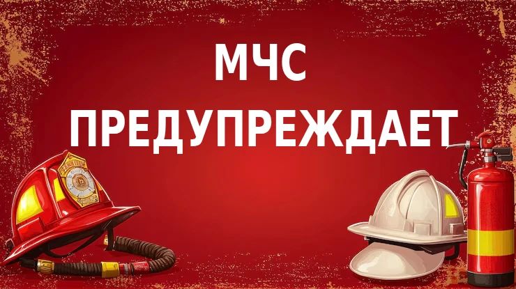 Не оставляйте включенные электроприборы без присмотра
