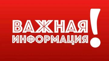 ВНИМАНИЮ НАСЕЛЕНИЯ города Кировска и подведомственных поселков!