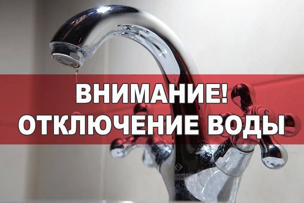Уважаемые жители города Старобельск!