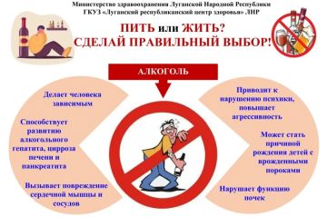 ЭНЦИКЛОПЕДИЯ ЗДОРОВЬЯ: Отказ от алкоголя