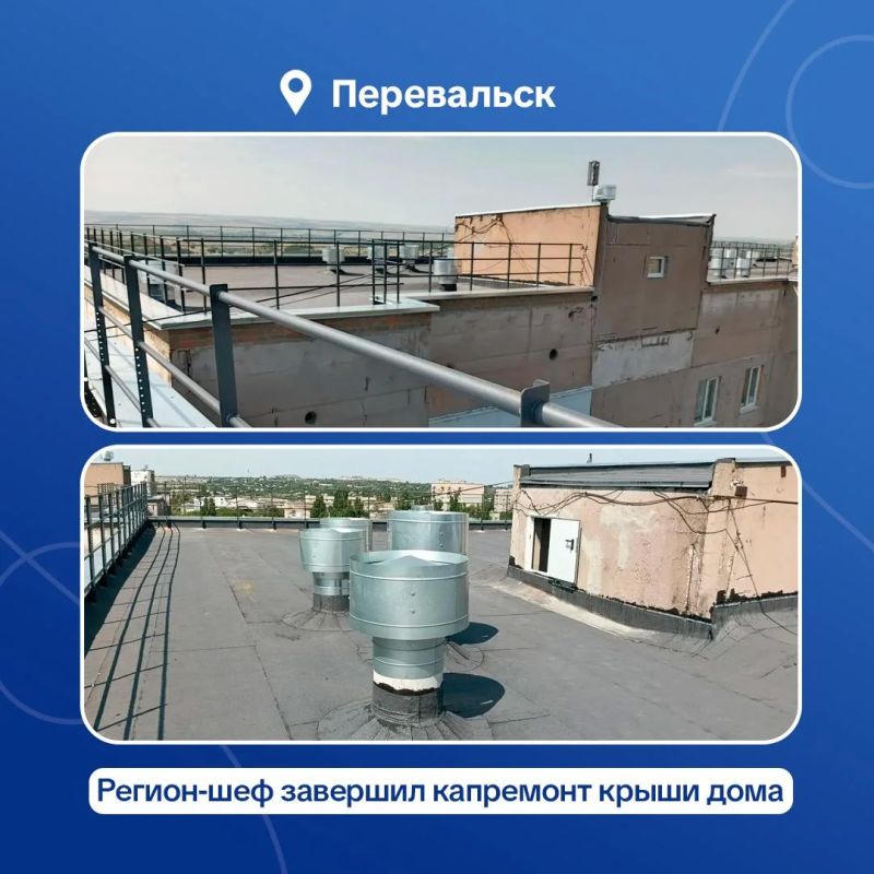 Оренбургские строители отремонтировали крышу дома
