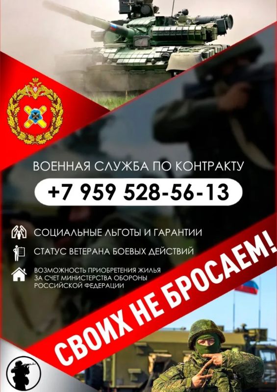 В чем преимущества военной службы по контракту?