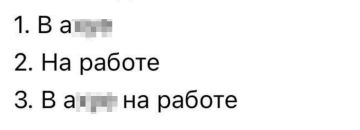 Луганчане рассказали, где провели летний отпуск