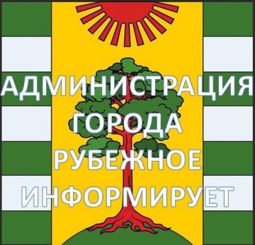 ОБЪЯВЛЕНИЕ о недвижимом имуществе, имеющем признаки бесхозяйного