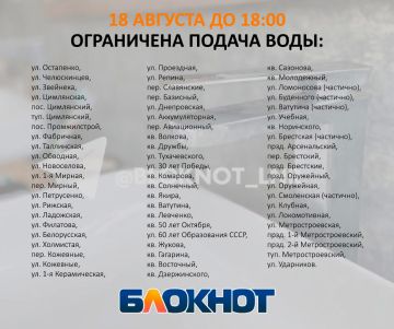 ����� �������� �� 18:00 ��� ����