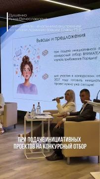 Инициатива есть. Как помочь ей стать реальным проектом