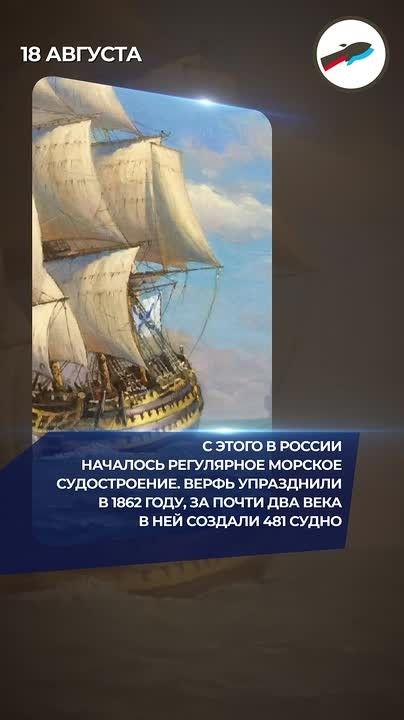 Ровно 181 год назад император Николай I утвердил ходатайство о создании Русского Географического Общества