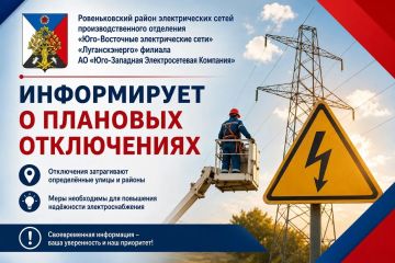 �������� ���������� �������������� 19.08.2026