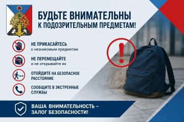 ������ ��������: ��������� ���������!. ������������ ������� �� ��� �� ������ ������� �� �������������� � ������������