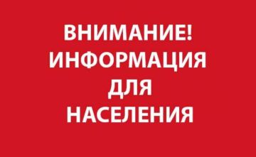 �������� ���������!!!. � ������������ � �������������� ������������� ��������� �������� ���������� �� 17.05.2024 � 113/24 � � ��������� �������� ���������� ��� ���������� ��������� �������, ����� ��������� ������� ��������...