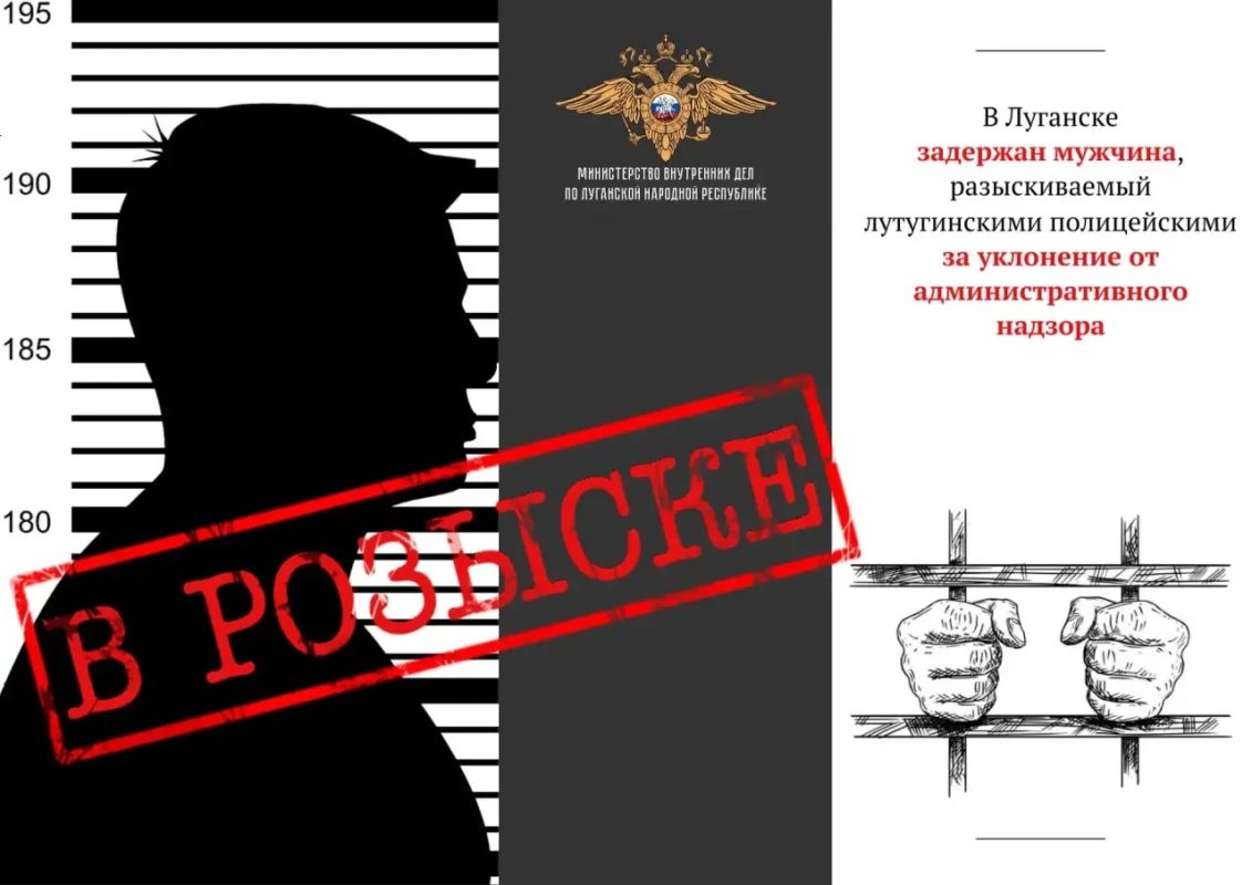Уклоняющегося от административного надзора 66-летнего мужчину задержали в столице ЛНР