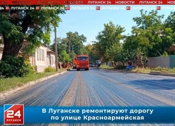 В Луганске ремонтируют дорогу по улице Красноармейская