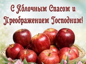 С добрым утром, дорогие жители Новопсковского муниципального округа!