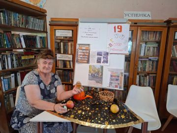 В библиотеке поселка Успенка прошёл час духовности к Яблочному Спасу