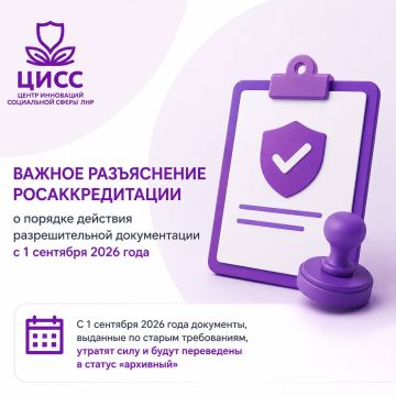 ����������� ���������������: �������� �������������� ������������ � 1 �������� 2026 ����