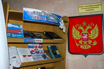 Книжно-иллюстративная выставка-вернисаж открылась в молодежной библиотеке