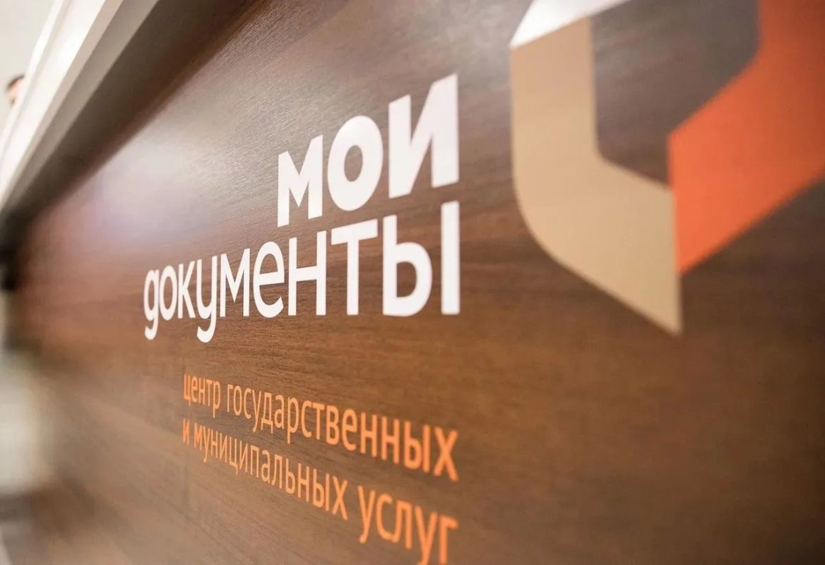 Вниманию жителей города Алмазная!