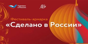 ���������� ��� ����������������