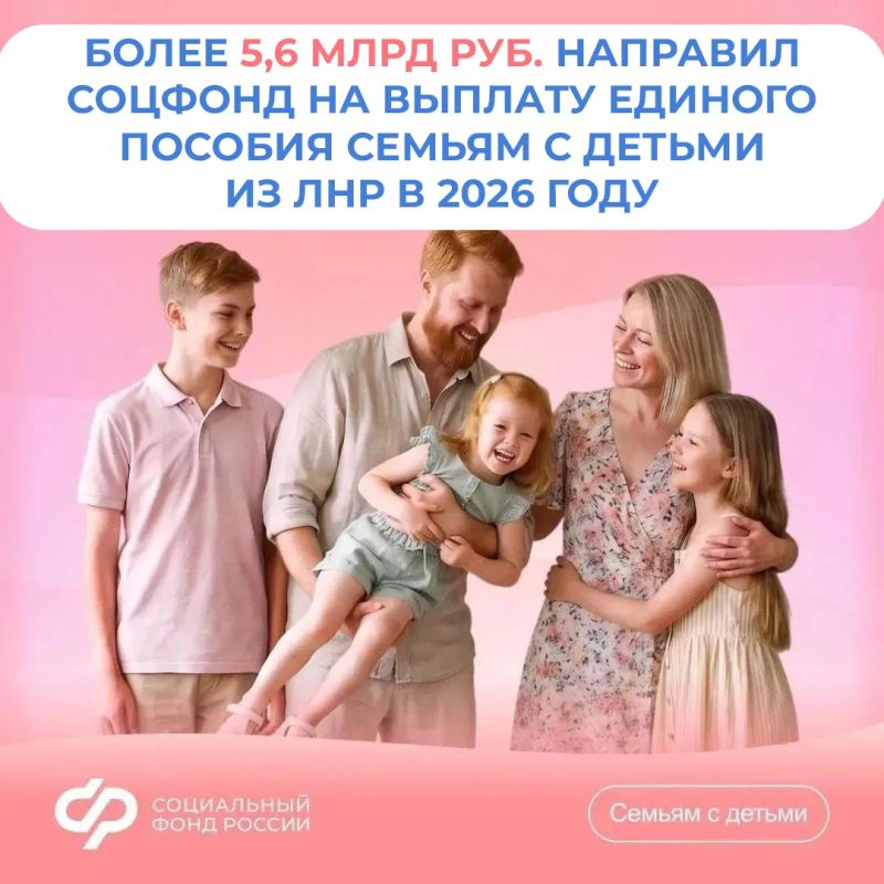 Когда подавать заявление в Соцфонд для продления единого пособия