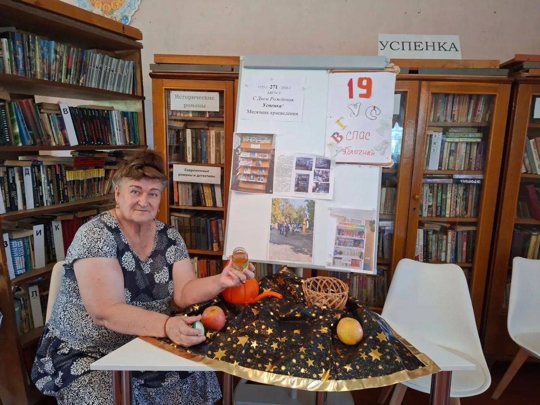 В библиотеке поселка Успенка прошёл час духовности к Яблочному Спасу