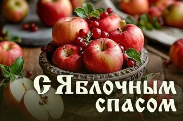 Владимир Чернев: Дорогие земляки!. Поздравляю вас с одним из самых светлых и тёплых летних праздников — Яблочным Спасом, Преображением Господним