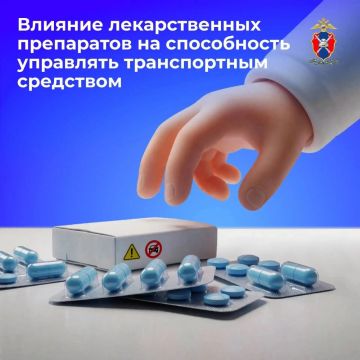 Безопасность на дороге зависит не только от соблюдения ПДД, но и от самочувствия водителя!
