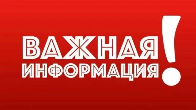 Всем бюджетным организациям, физическим лицам и юридическим лицам, не заключившим договора на оказание услуг по обращению с твердыми коммунальными отходами, необходимо обратиться в МБУ «Монолит» по адресу: г. Зимогорье, ул....