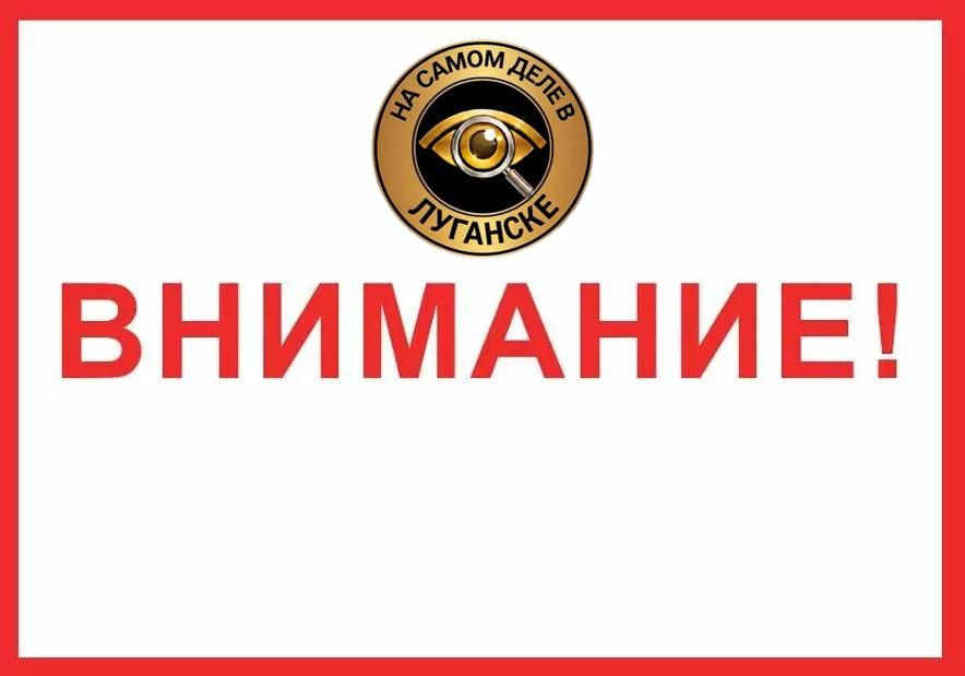 Боевики ВСУ ударили в Рубежном в ЛНР по машине "Лугансктепла"