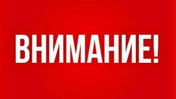 Администрация городского округа муниципальное образование городской округ город Кировск Луганской Народной Республики напоминает населению о необходимости своевременной оплаты и погашения образовавшейся задолженности за...